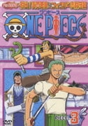 ONE PIECE ワンピース セブンスシーズン 脱出!海軍要塞&フォクシー海賊団篇 PIECE.3