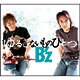 B'z／ゆるぎないものひとつ