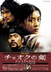 ヨドバシ.com - チェオクの剣 DVD プレミアム BOX [DVD] 通販【全品