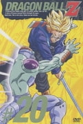 DRAGON BALL Z #20