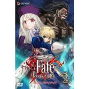 Fate/stay night 2