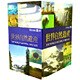 世界自然遺産 11巻組 セット商品 [DVD]
