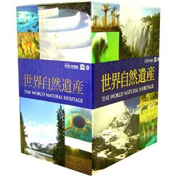 ヨドバシ.com - 世界自然遺産 11巻組 セット商品 [DVD] 通販【全品無料