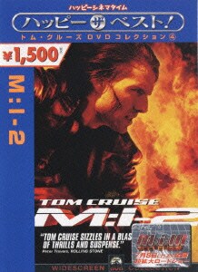 M I 2 ミッション インポッシブル2