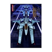 グラディウスポータブル公式ガイド―レジェンドオブ1・2・3・4・外伝(KONAMI OFFICIAL BOOKS) [単行本]