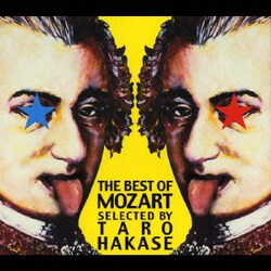 葉加瀬太郎／ザ・ベスト・オブ・モーツァルト・SELECTED BY 葉加瀬太郎
