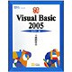 明快入門Visual Basic 2005 ビギナー編(林晴比古実用マスターシリーズ) [単行本]