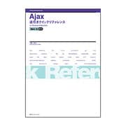 Ajax逆引きクイックリファレンスWeb2.0対応for Windows & Macintosh [単行本]