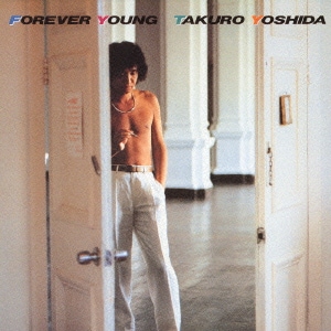 吉田拓郎／FOREVER YOUNG