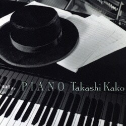 加古隆／PIANO
