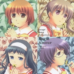 ヨドバシ Com Norte Amour Tvアニメ かしまし ガール ミーツ ガール イメージソング集 通販 全品無料配達 ヨドバシ Com Norte Amour Tvアニメ かしまし ガール ミーツ ガール イメージソング集 通販 全品無料配達