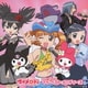 おねがいマイメロディ ベストアルバム マイ・ベスト・メロディーズ