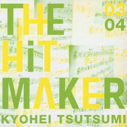 ヨドバシ.com - THE HiT MAKER -筒美京平の世界- 通販【全品無料