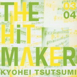 THE HIT MAKER-筒美京平の世界-