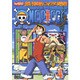 ONE PIECE ワンピース セブンスシーズン 脱出!海軍要塞&フォクシー海賊団篇 PIECE.4 [DVD]