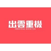 出雲重機―INDUSTRIAL DIVINITIES [単行本]