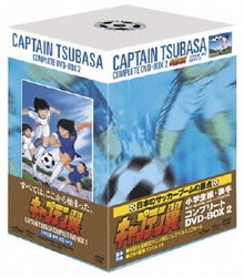 ヨドバシ Com キャプテン翼 Complete Dvd Box2 小学生編 後半 Dvd 通販 全品無料配達