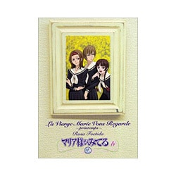 TVアニメーション マリア様がみてる~春~ ファンディスク 2 黄薔薇 [DVD] wwzq1cm ヨドバシ.com - TVアニメーション マリア様がみてる～春