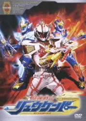 (未使用･未開封品)　魔弾戦記 リュウケンドー 13 [DVD] sdt40b8 SHOCHIKU STORE | 松竹ストア魔弾戦記リュウケンドーVol.13 [DVD
