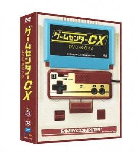 ゲームセンターCX DVD-BOX2 [DVD]
