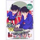 名探偵コナン PART 14 Volume1 [DVD]