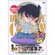 名探偵コナン PART 14 Volume2 [DVD]