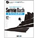 Serene Bach オフィシャルガイド [単行本]