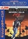 ビバリーヒルズ・コップ2 スペシャル・コレクターズ・エディション [DVD]