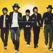 Rising Sun/Heart,Mind and Soul