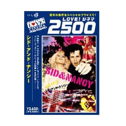 ヨドバシ Com シド アンド ナンシー Love シネマ2500 Dvd 通販 全品無料配達