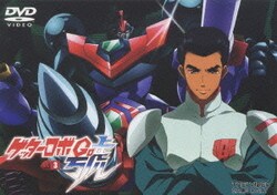 ヨドバシ.com - ゲッターロボ號 VOL.3 [DVD] 通販【全品無料配達】