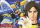 UFOロボ グレンダイザー VOL.2 [DVD]