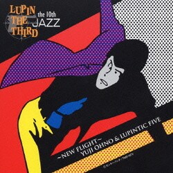 Yuji Ohno & Lupintic Five／LUPIN THE THIRD 「JAZZ」 the 10th ～New Flight～
