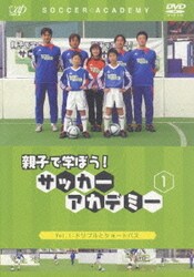 サッカーアカデミー DVD BOX