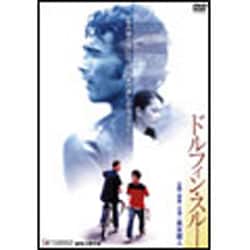 ドルフィン・スルー DVD Amazon.co.jp: ドルフィンスルー [DVD] : 真木蔵人, 遠山景織子
