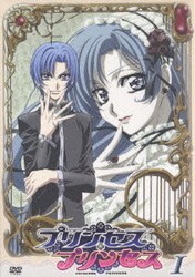 ヨドバシ Com プリンセス プリンセス 1 Dvd 通販 全品無料配達