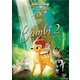 バンビ2/森のプリンス [DVD]