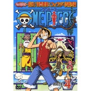 ONE PIECE ワンピース セブンスシーズン 脱出!海軍要塞&フォクシー海賊団篇 PIECE.5