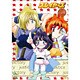 スレイヤーズ 4 [DVD]