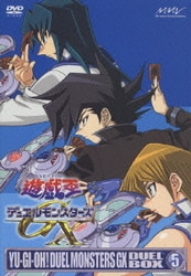 ヨドバシ.com - 遊☆戯☆王デュエルモンスターズGX DUEL BOX 5