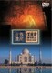 世界遺産 インド篇 [DVD]