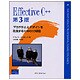 Effective C++ 第3版―プログラムとデザインを改良するための55項目 [単行本]