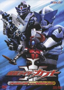仮面ライダーカブト 天道総司vs風間大介 ヒーロークラブ