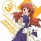後藤邑子／涼宮ハルヒの憂鬱 キャラクターソングVol.3 朝比奈みくる