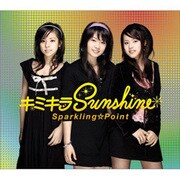 キミキラSunshine