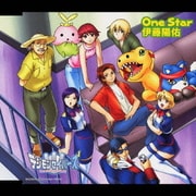One Star