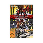 ギルティギア イグゼクス スラッシュ コンプリートガイド(The PlayStation2 BOOKS) [単行本]