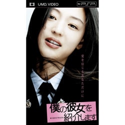 チョン・ジヒョン 直筆サイン入CD（僕の彼女を紹介します 韓国版CD&DVD） 僕の彼女を紹介します 特別版('04韓国)〈初回限定生産〉チョン