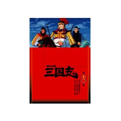 ヨドバシ Com 横山光輝 三国志 第12巻 Dvd 通販 全品無料配達 ヨドバシ Com 横山光輝 三国志 第12巻 Dvd 通販 全品無料配達
