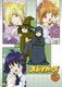 スレイヤーズ 5 [DVD]